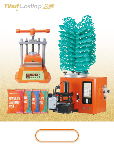 制模注蜡