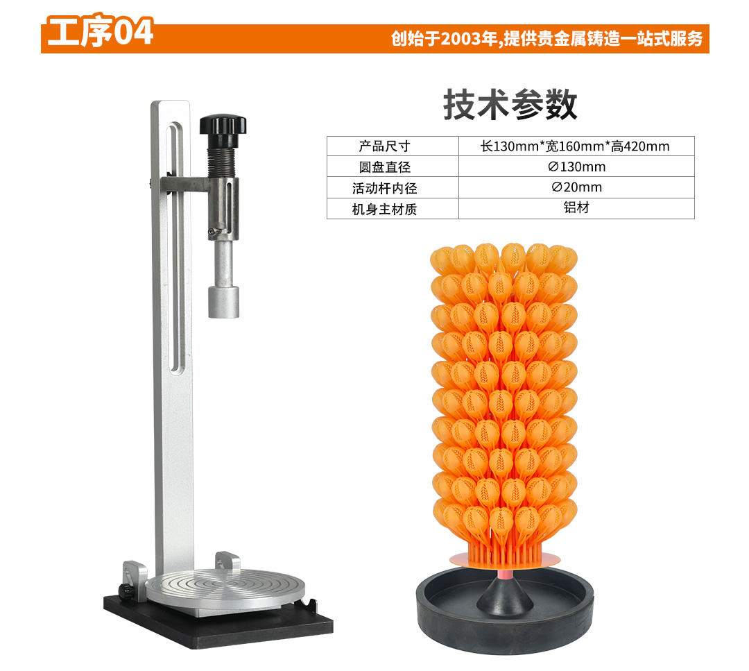 全自动倒模全套设备_09