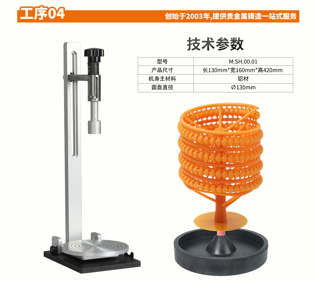 工厂倒模全套设备_09