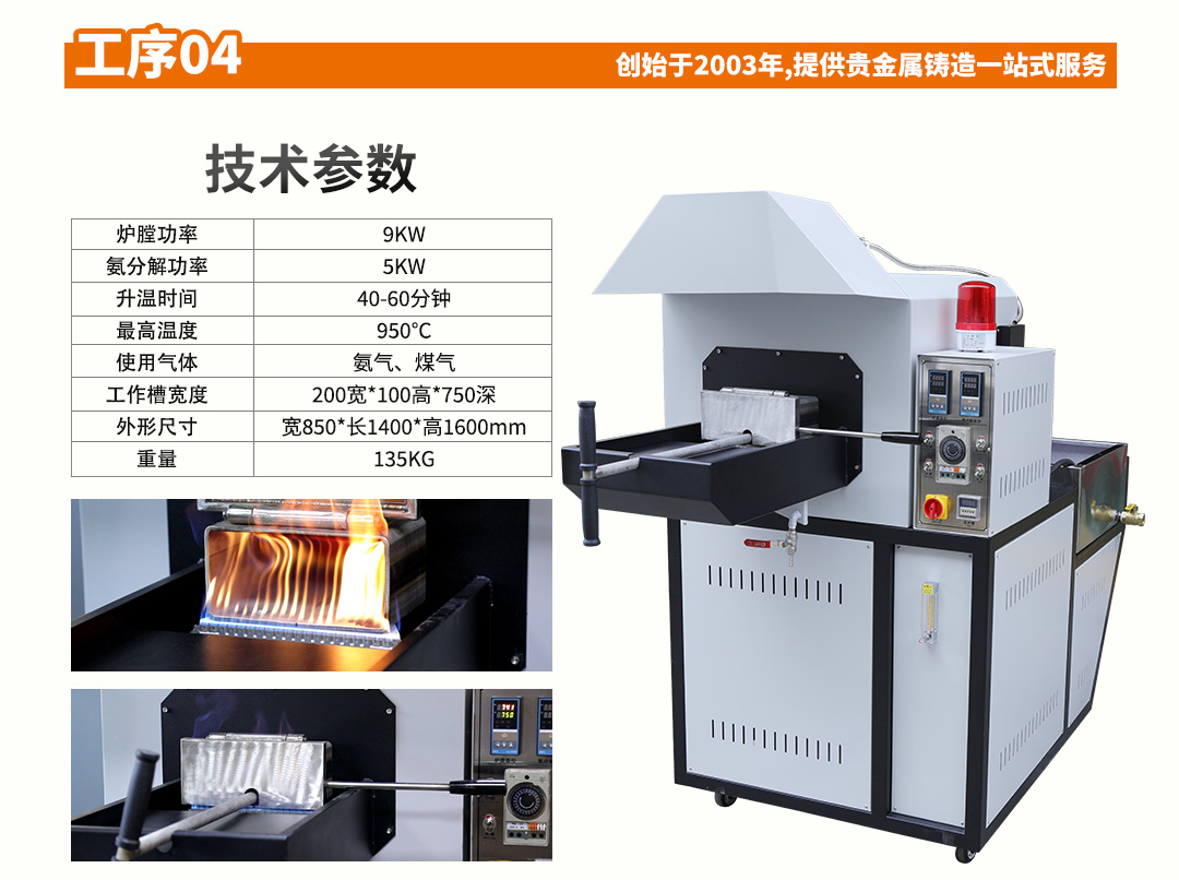 油压加工生产全套设备_09