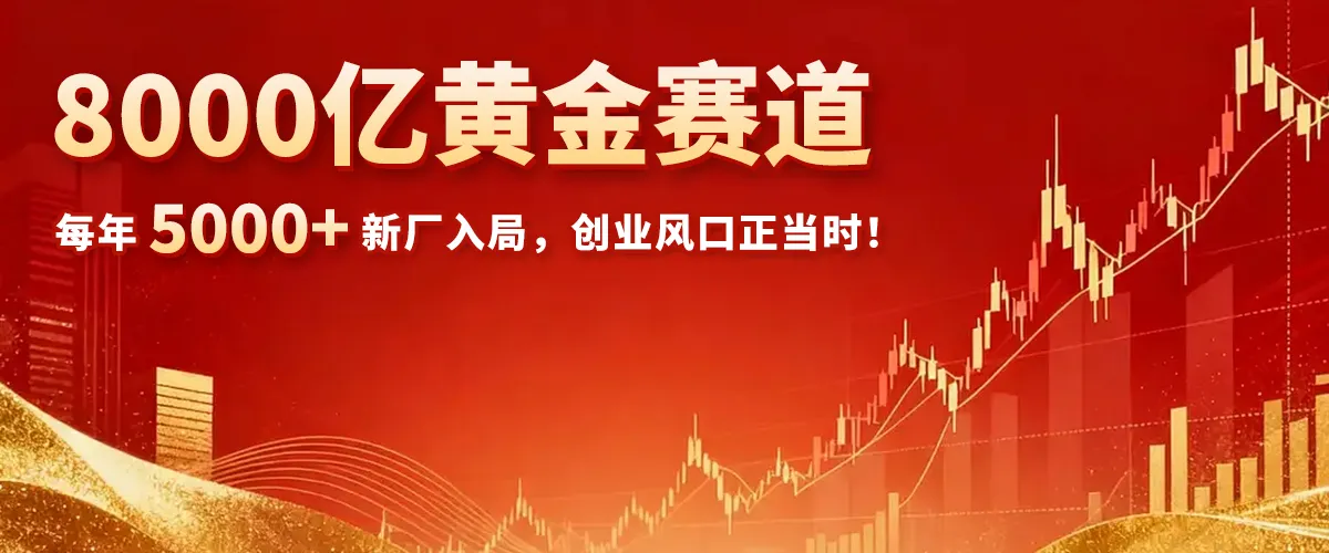 官网1200×500