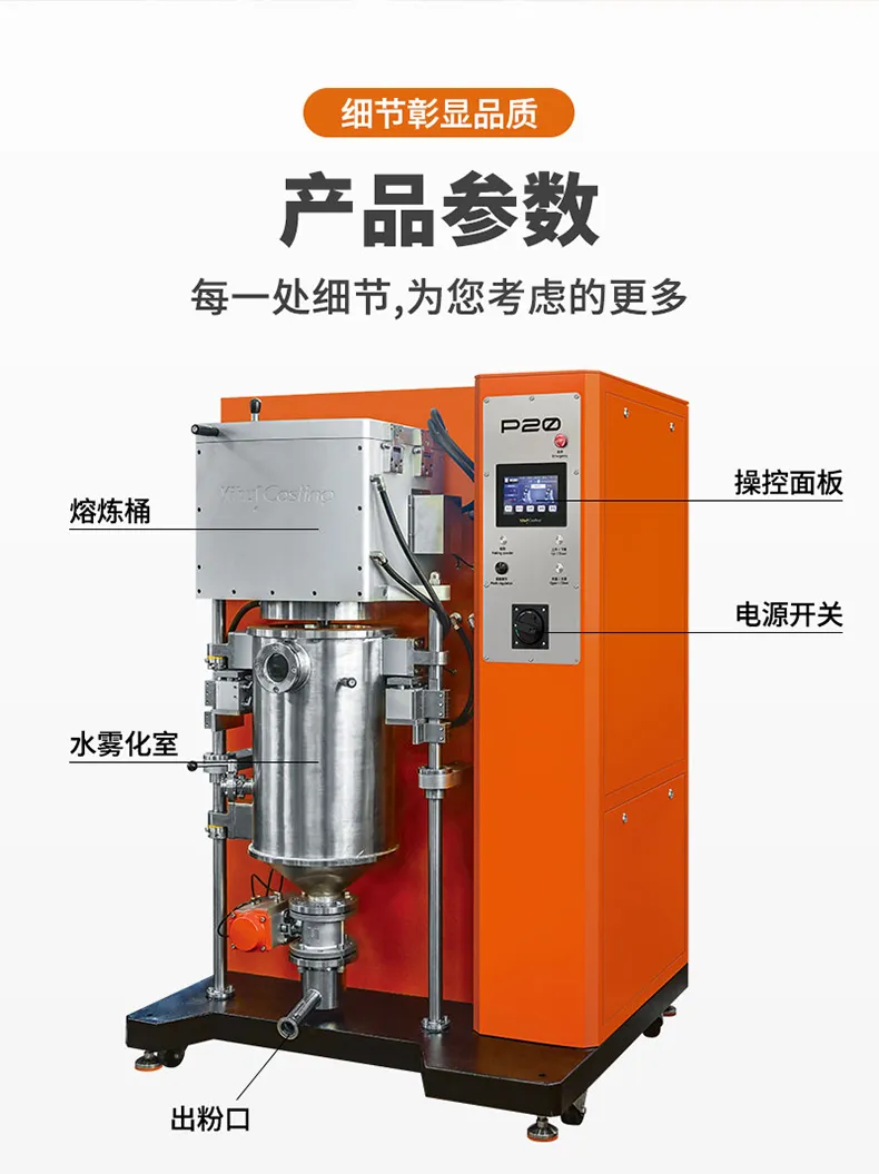 详情_12
