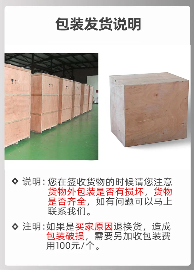 详情_17
