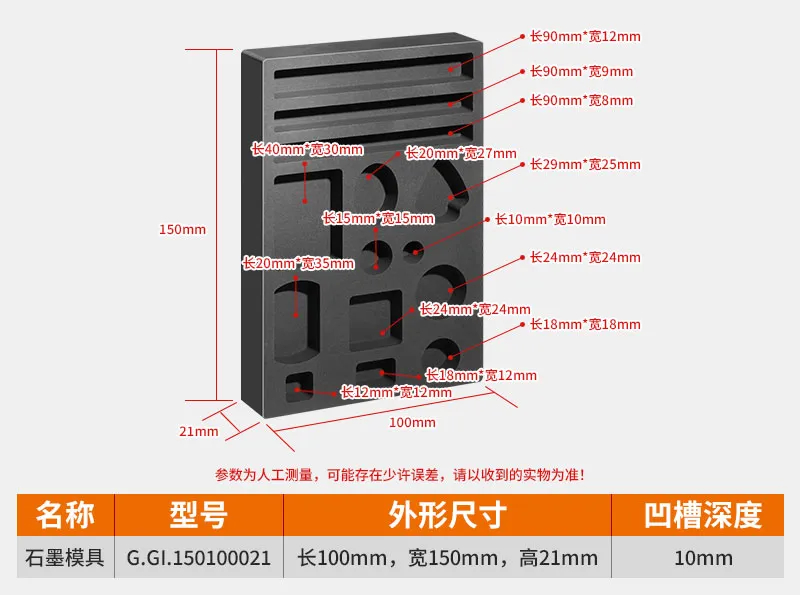 详情_12